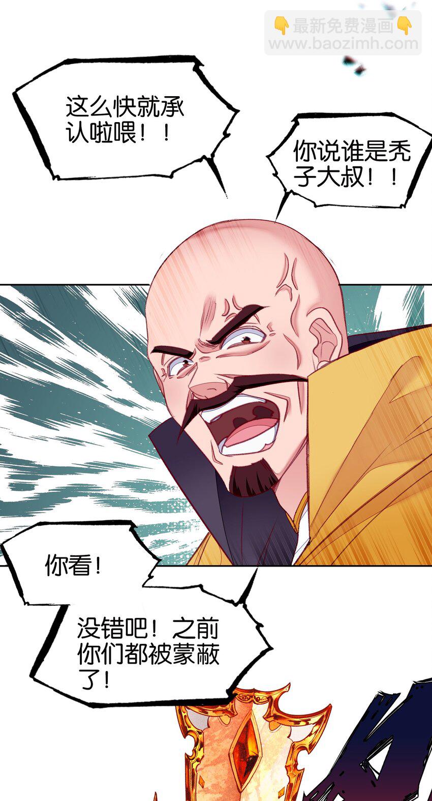 70 螳螂捕蝉56