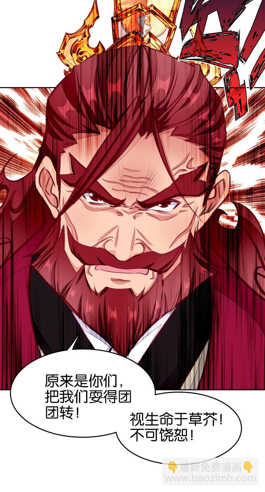 70 螳螂捕蝉57