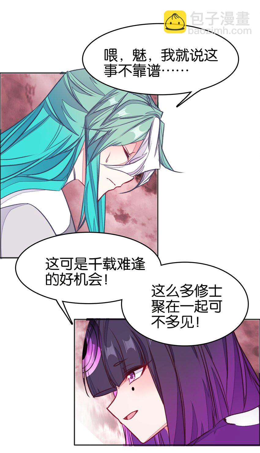 70 螳螂捕蝉58
