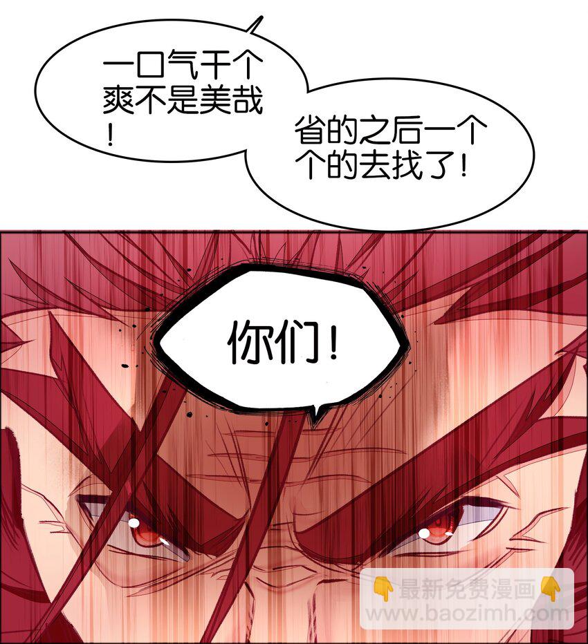 70 螳螂捕蝉59