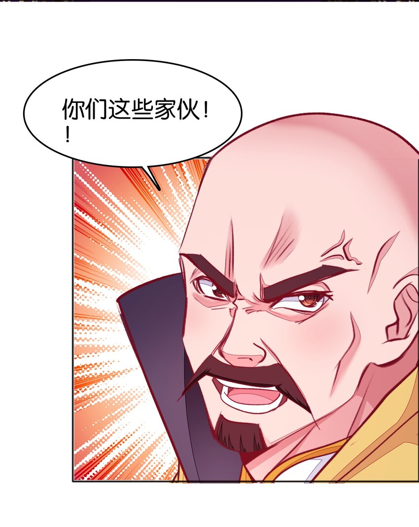 70 螳螂捕蝉62