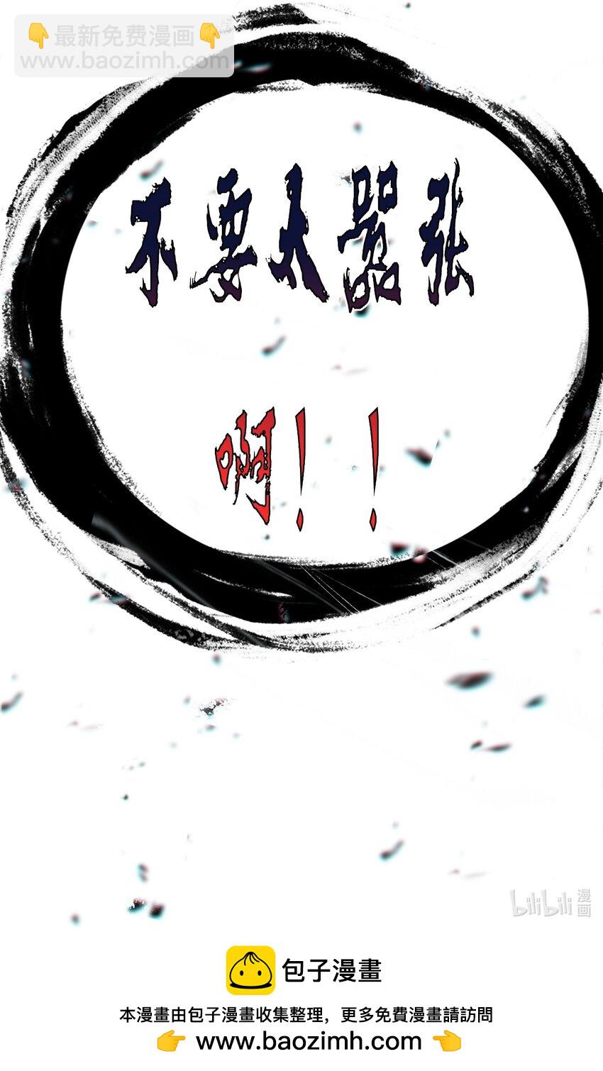 70 螳螂捕蝉63