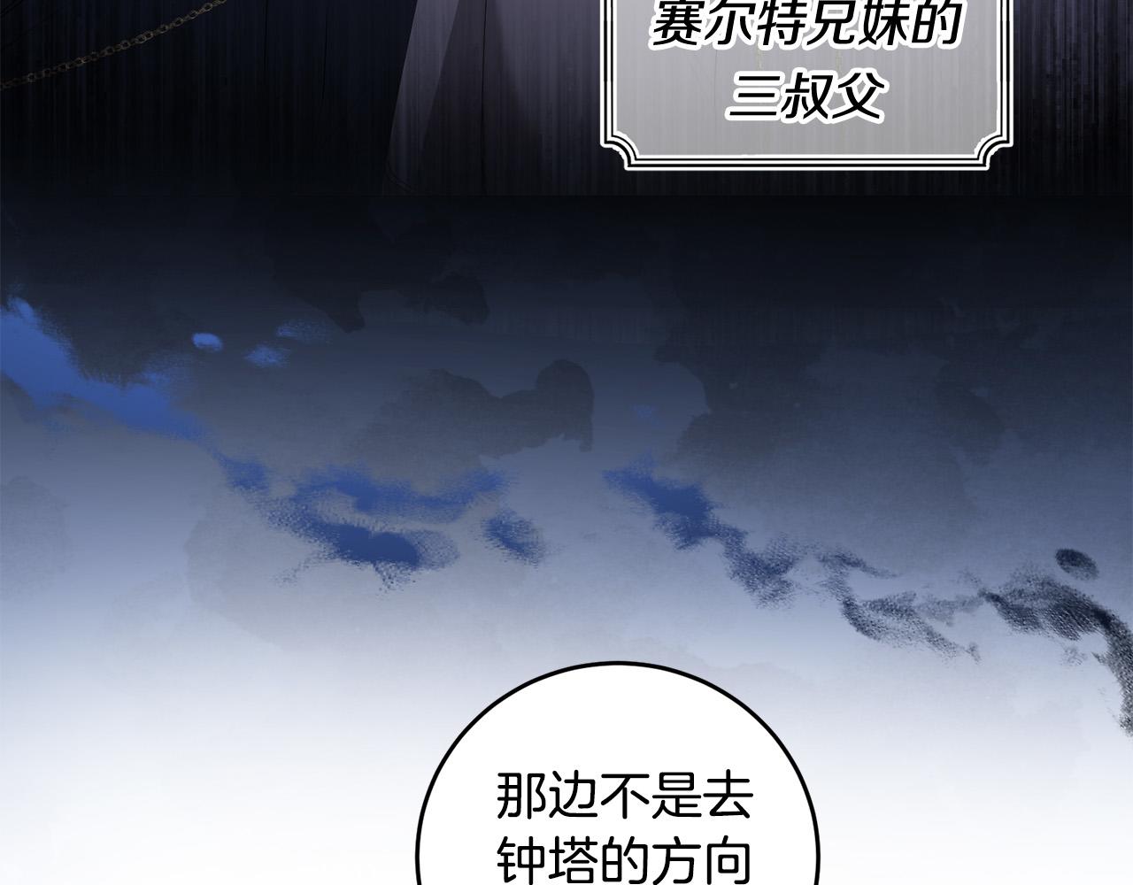 第19话 我记得她106