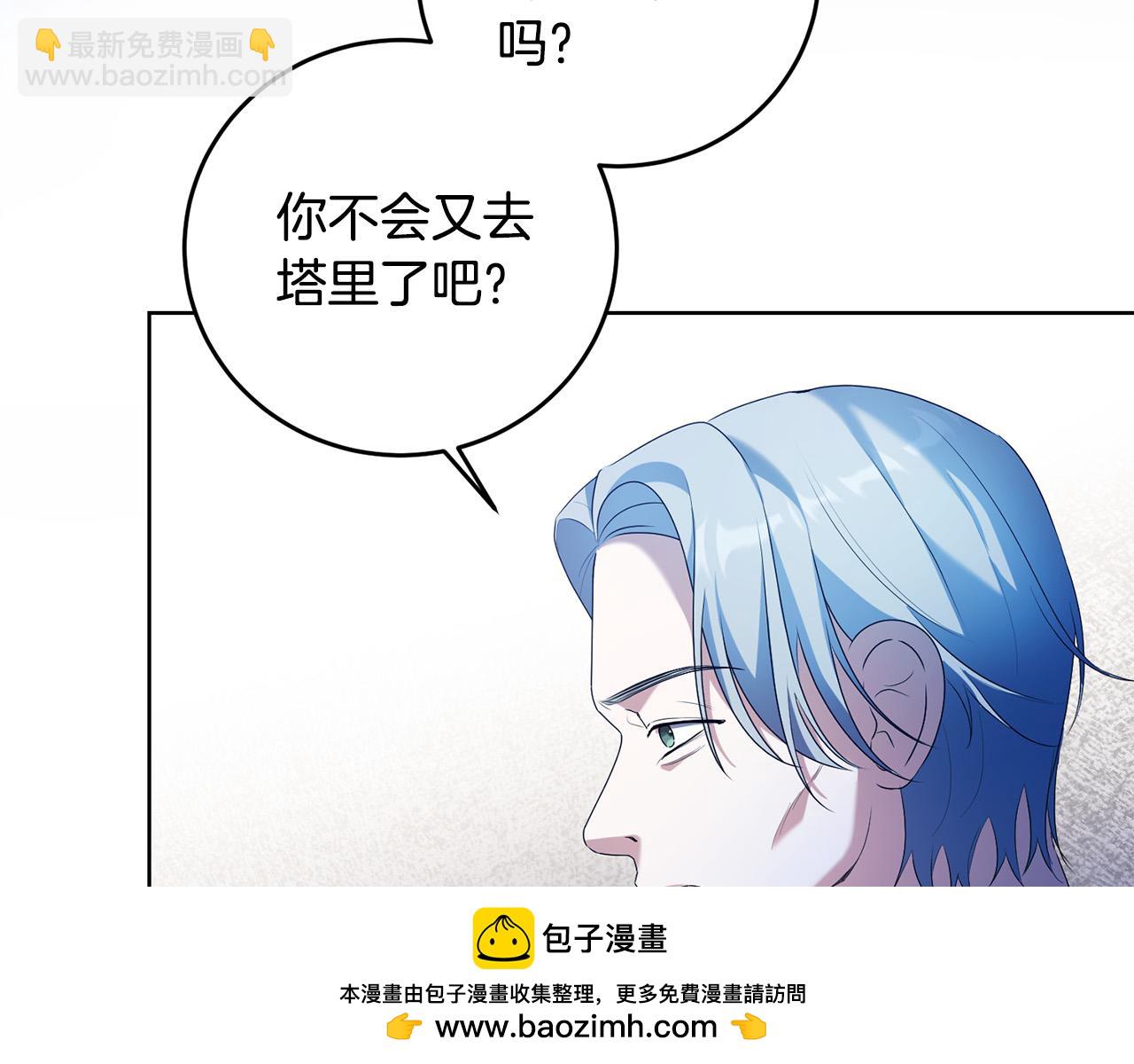 第19话 我记得她107