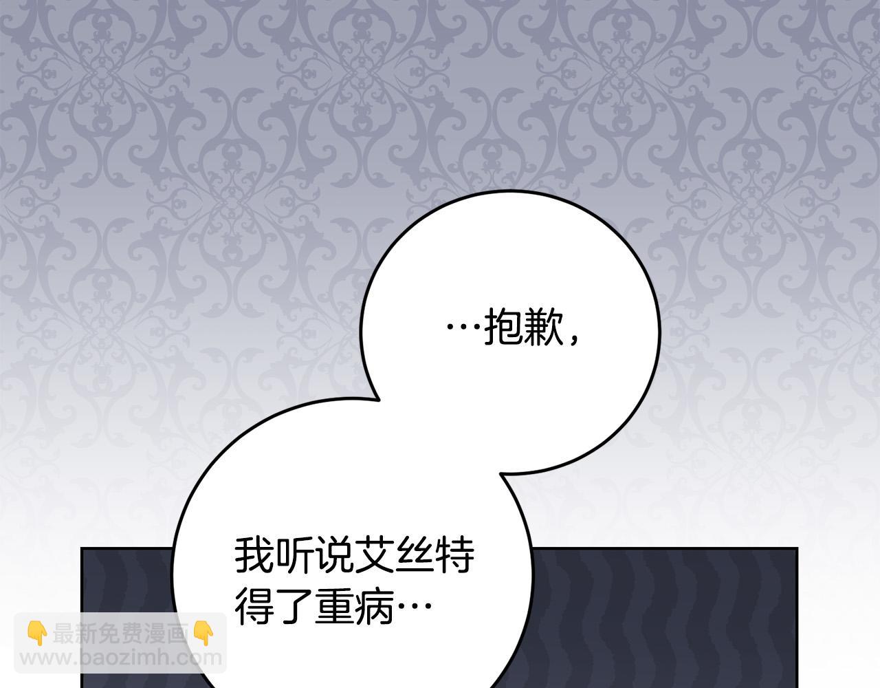 第19话 我记得她111