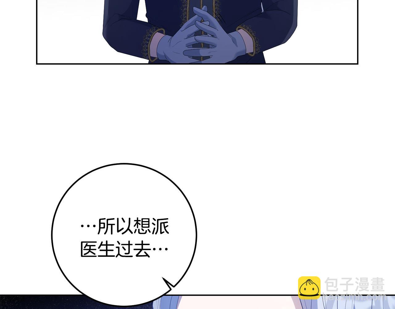 第19话 我记得她113