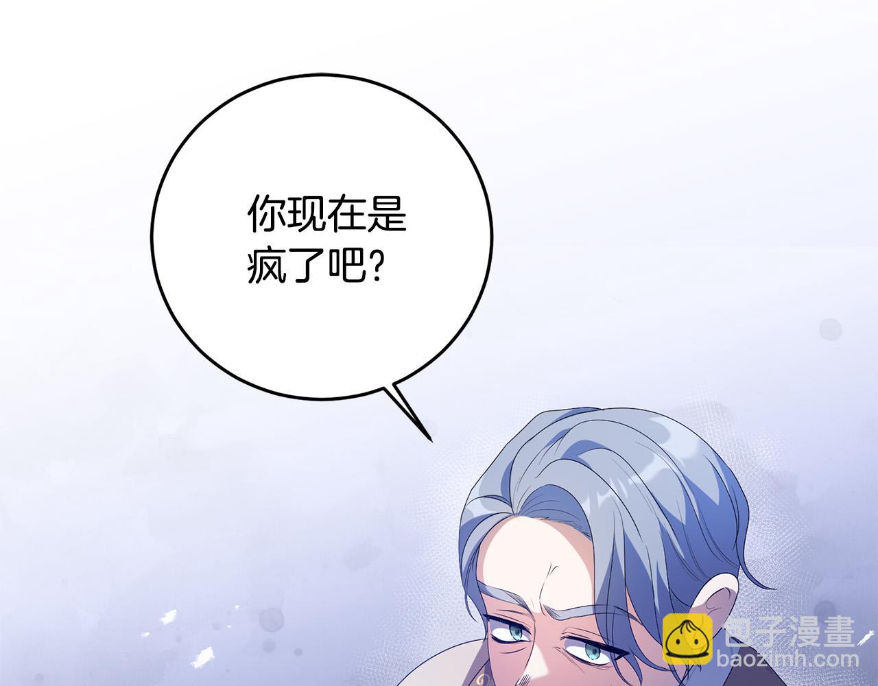第19话 我记得她116