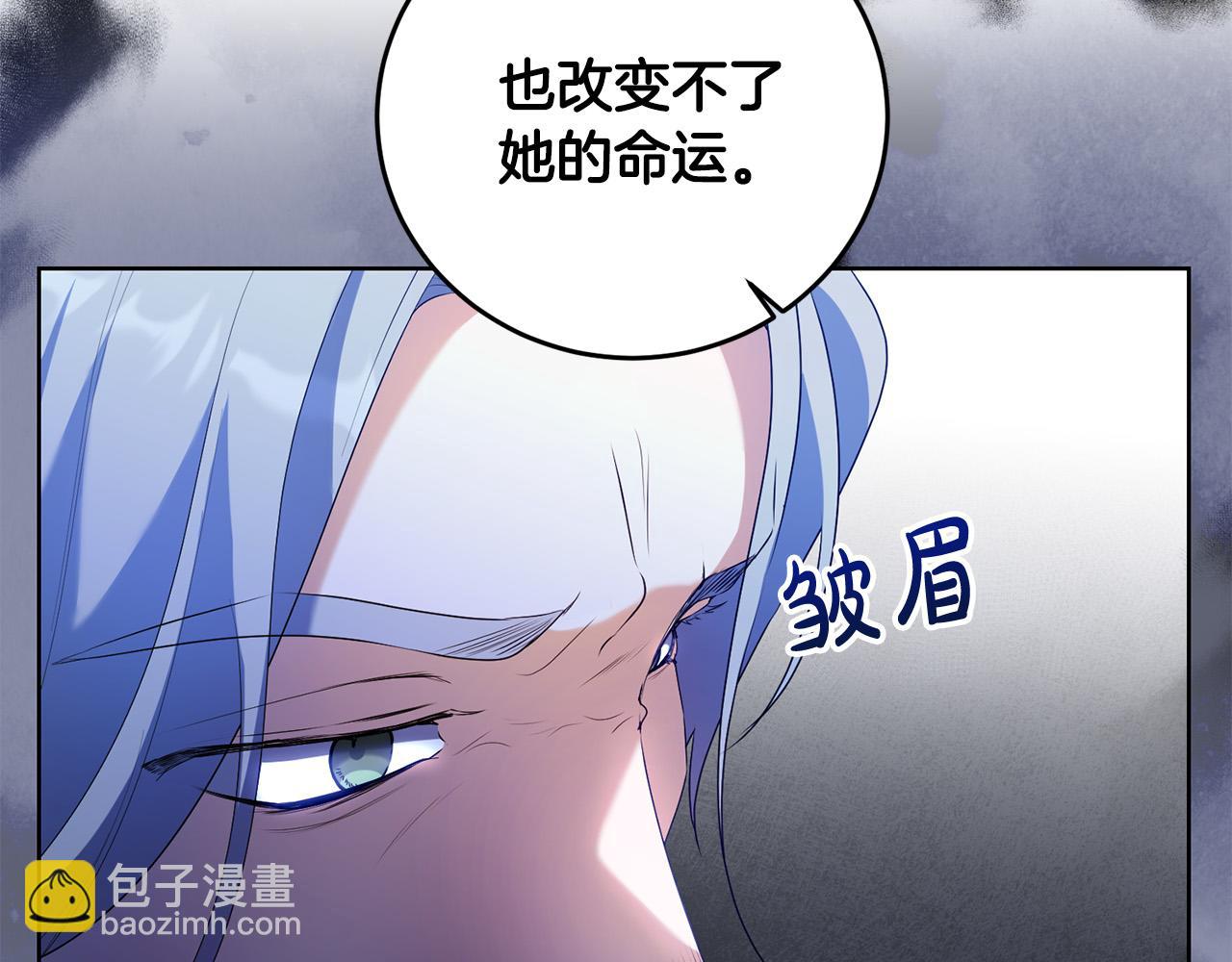 第19话 我记得她121