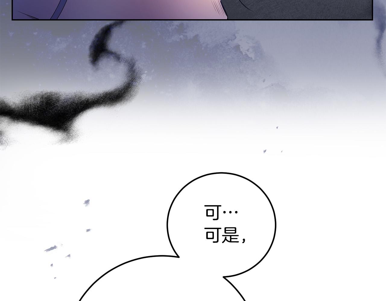 第19话 我记得她122