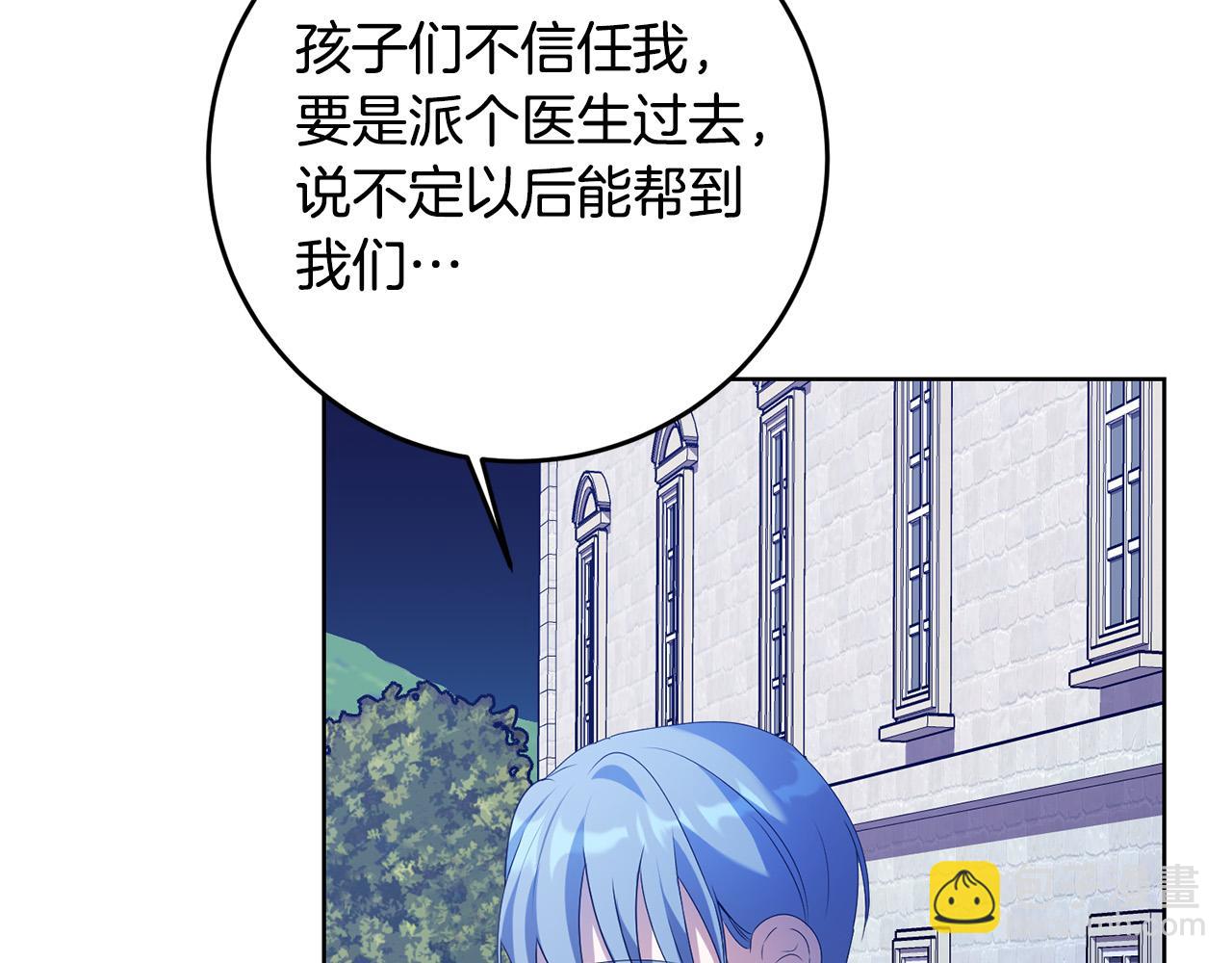 第19话 我记得她123
