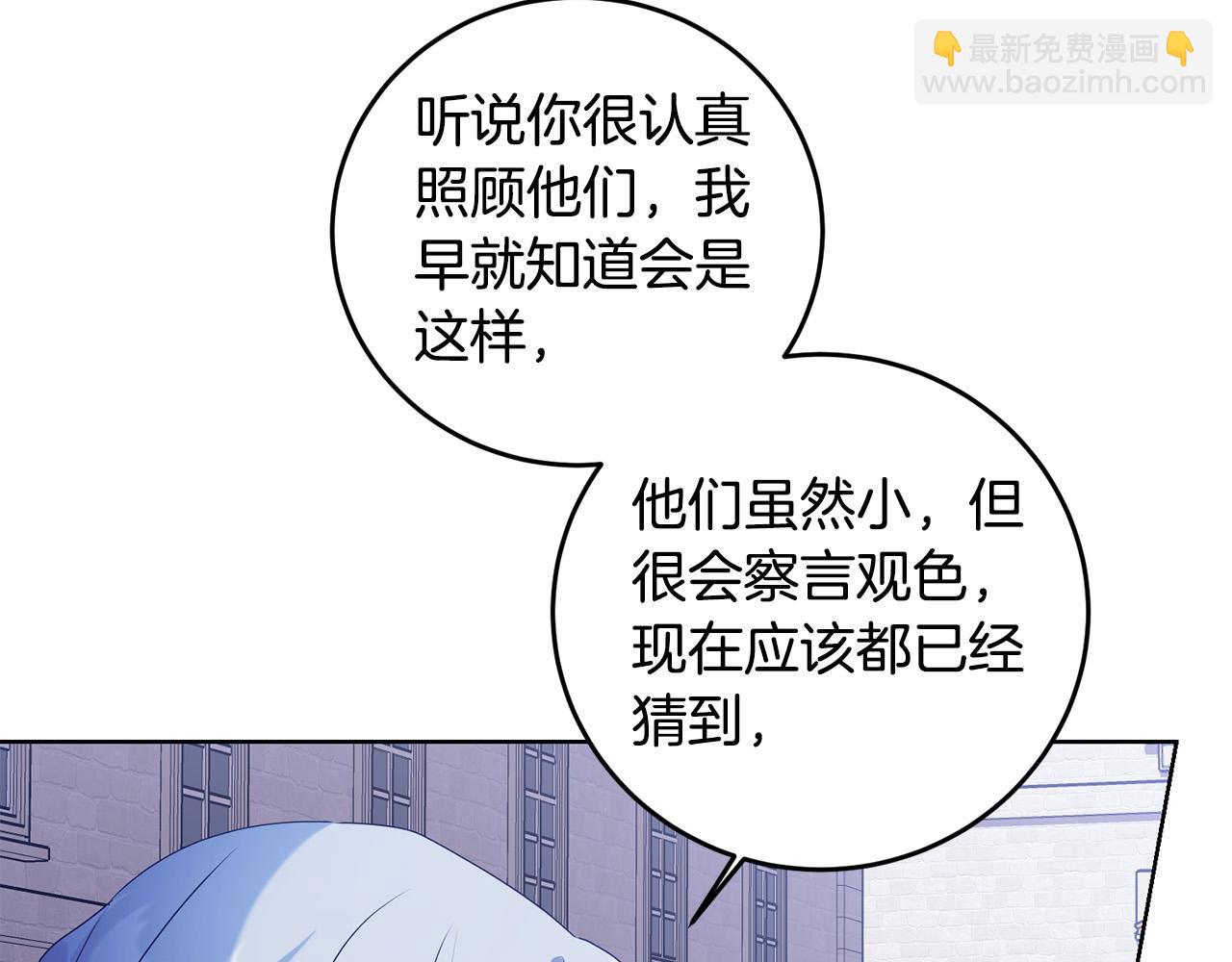 第19话 我记得她125