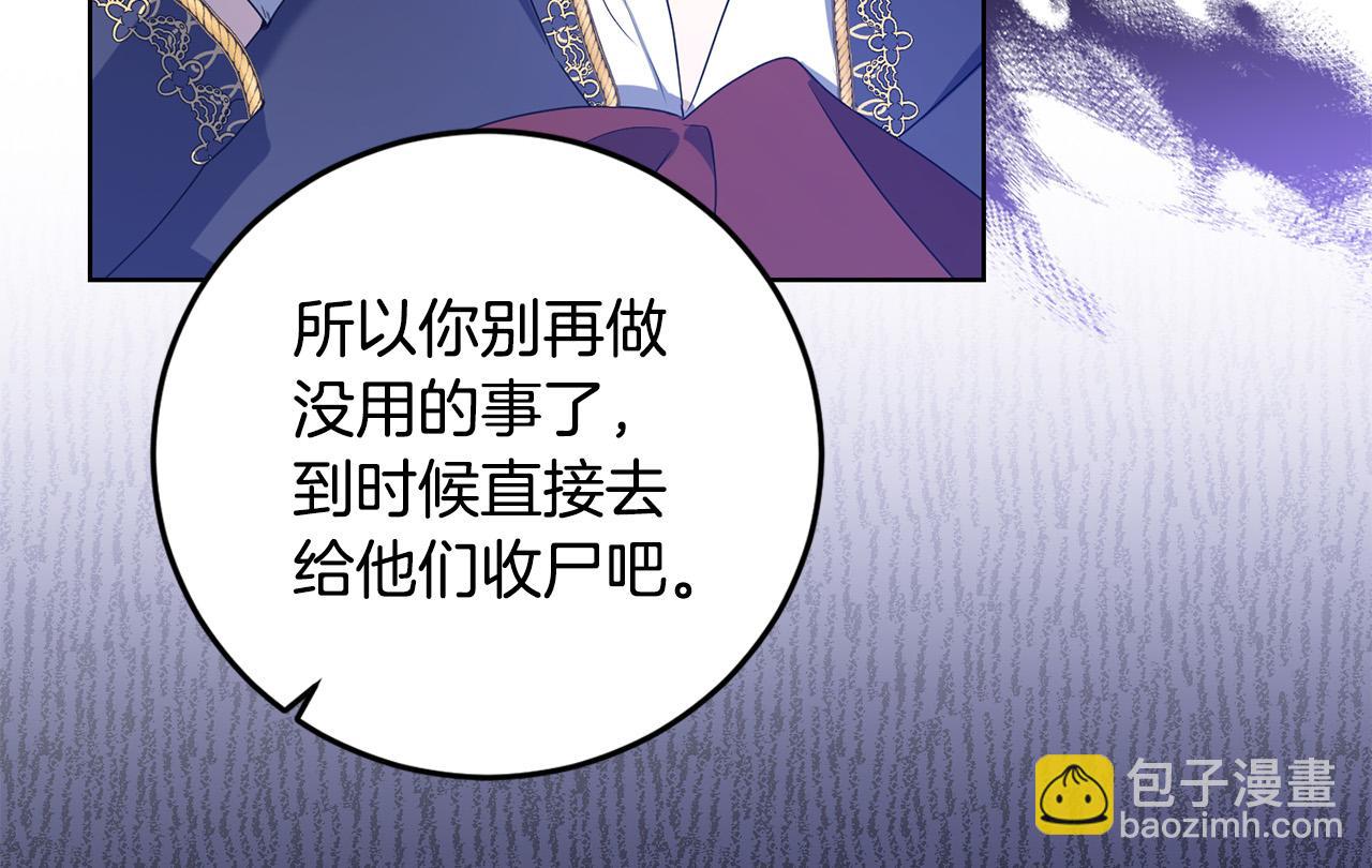 第19话 我记得她129