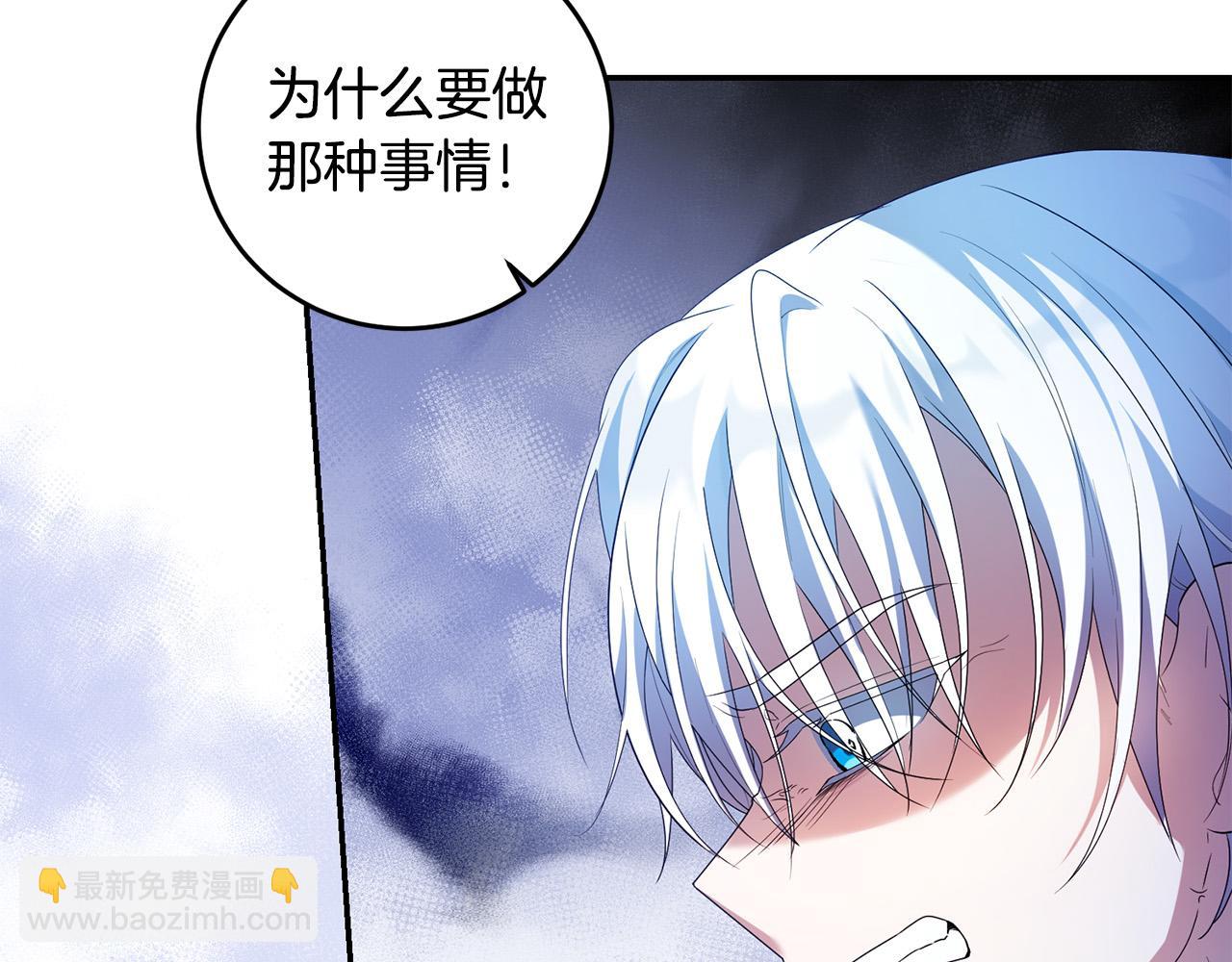 第19话 我记得她13