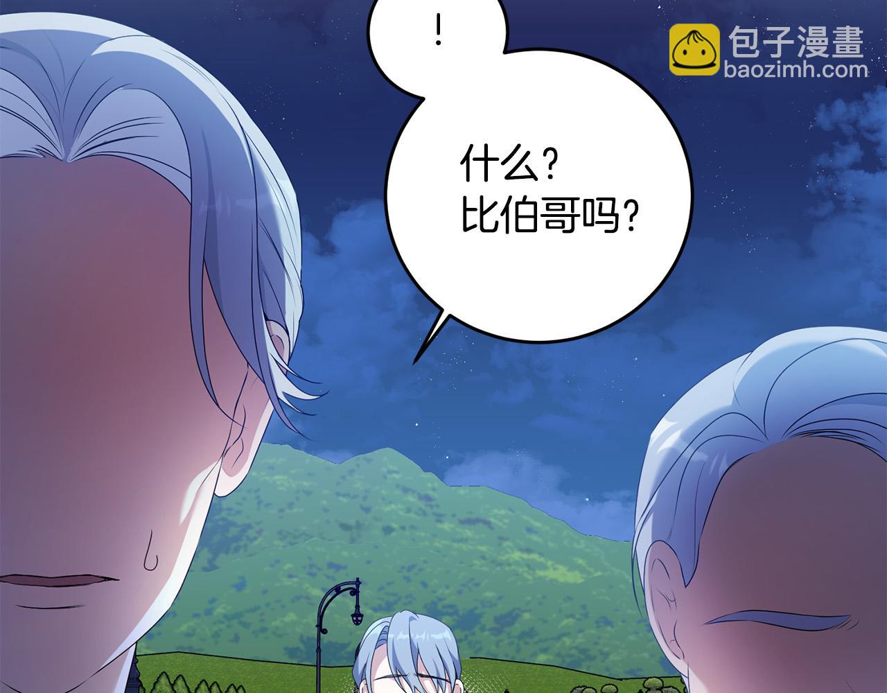 第19话 我记得她135