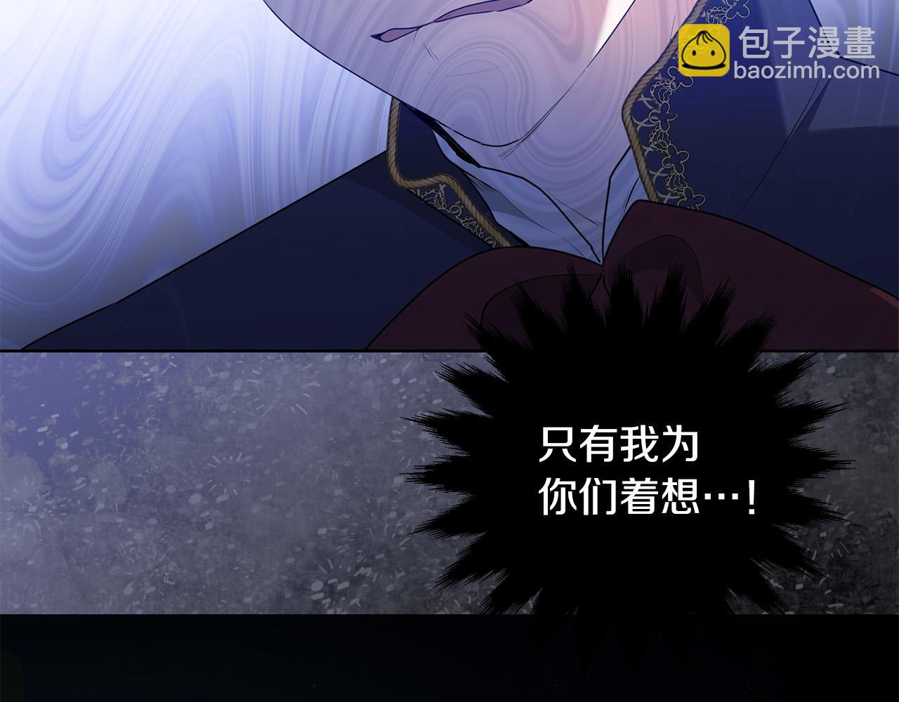第19话 我记得她138