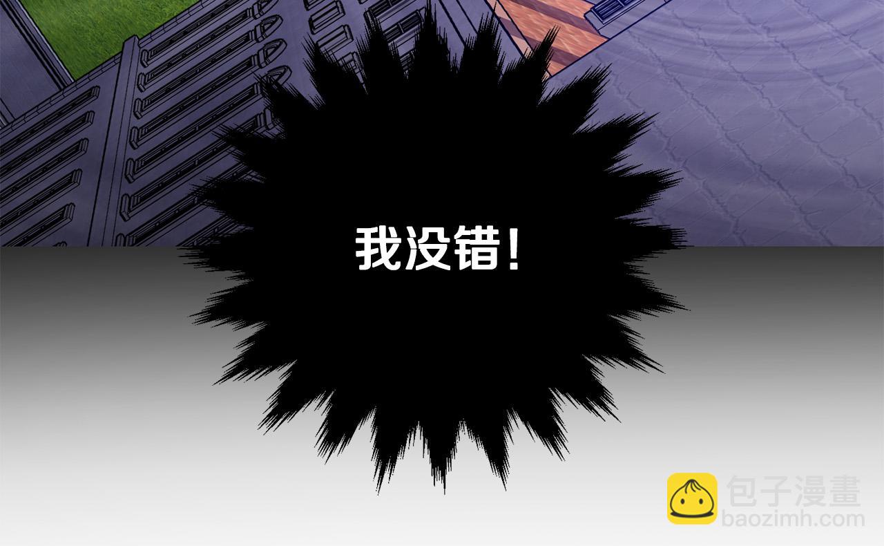 第19话 我记得她141