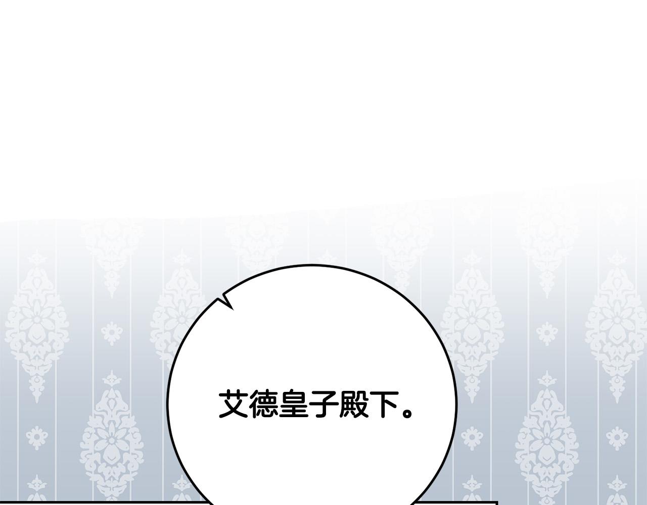 第19话 我记得她146