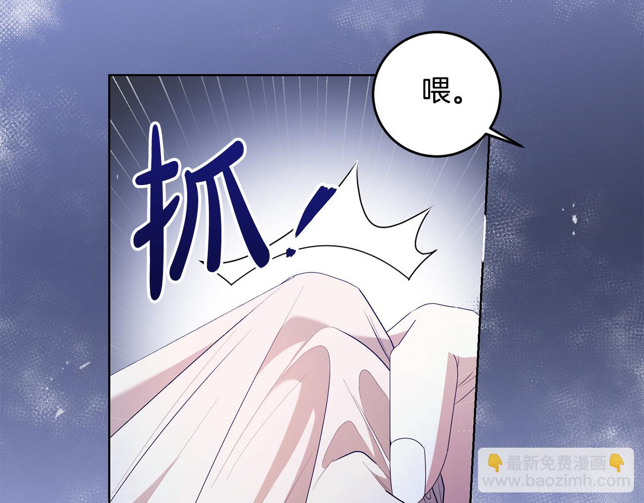 第19话 我记得她15