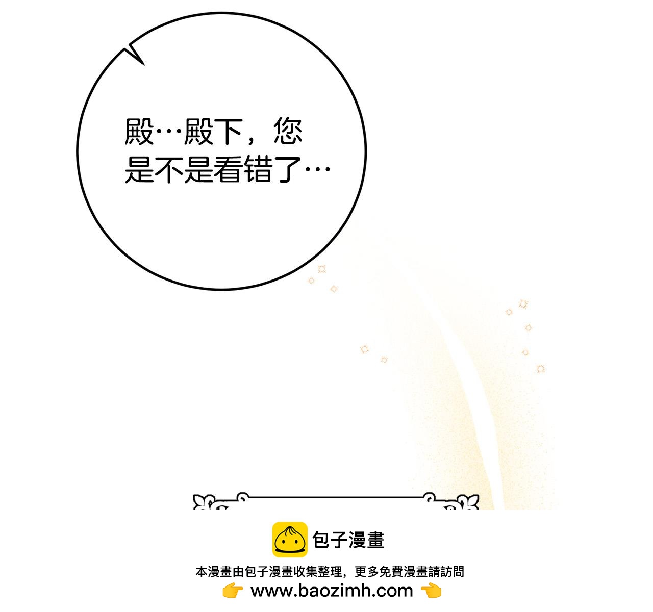 第19话 我记得她161