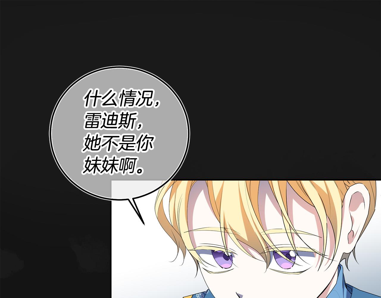 第19话 我记得她168