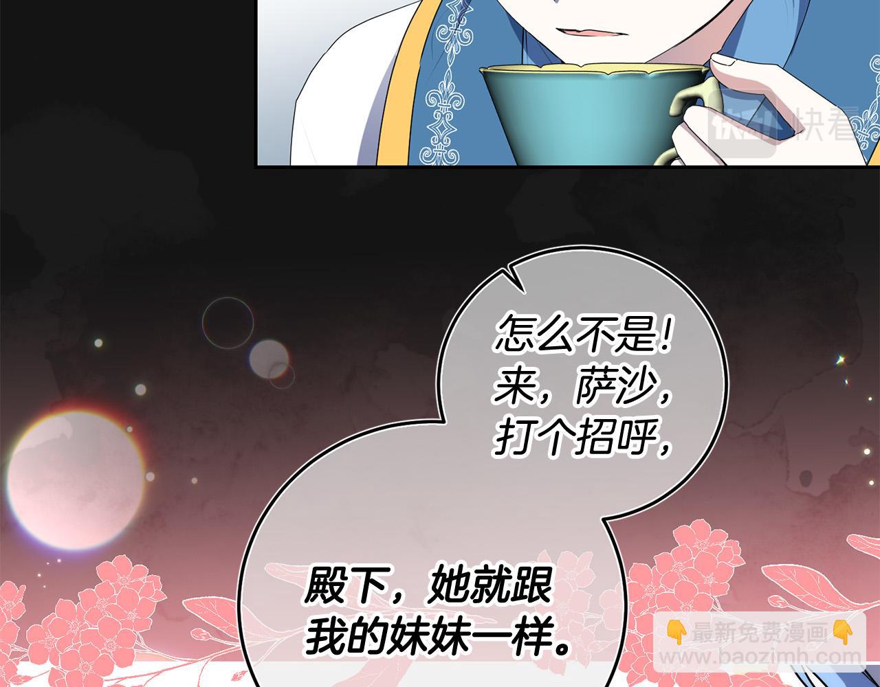 第19话 我记得她169