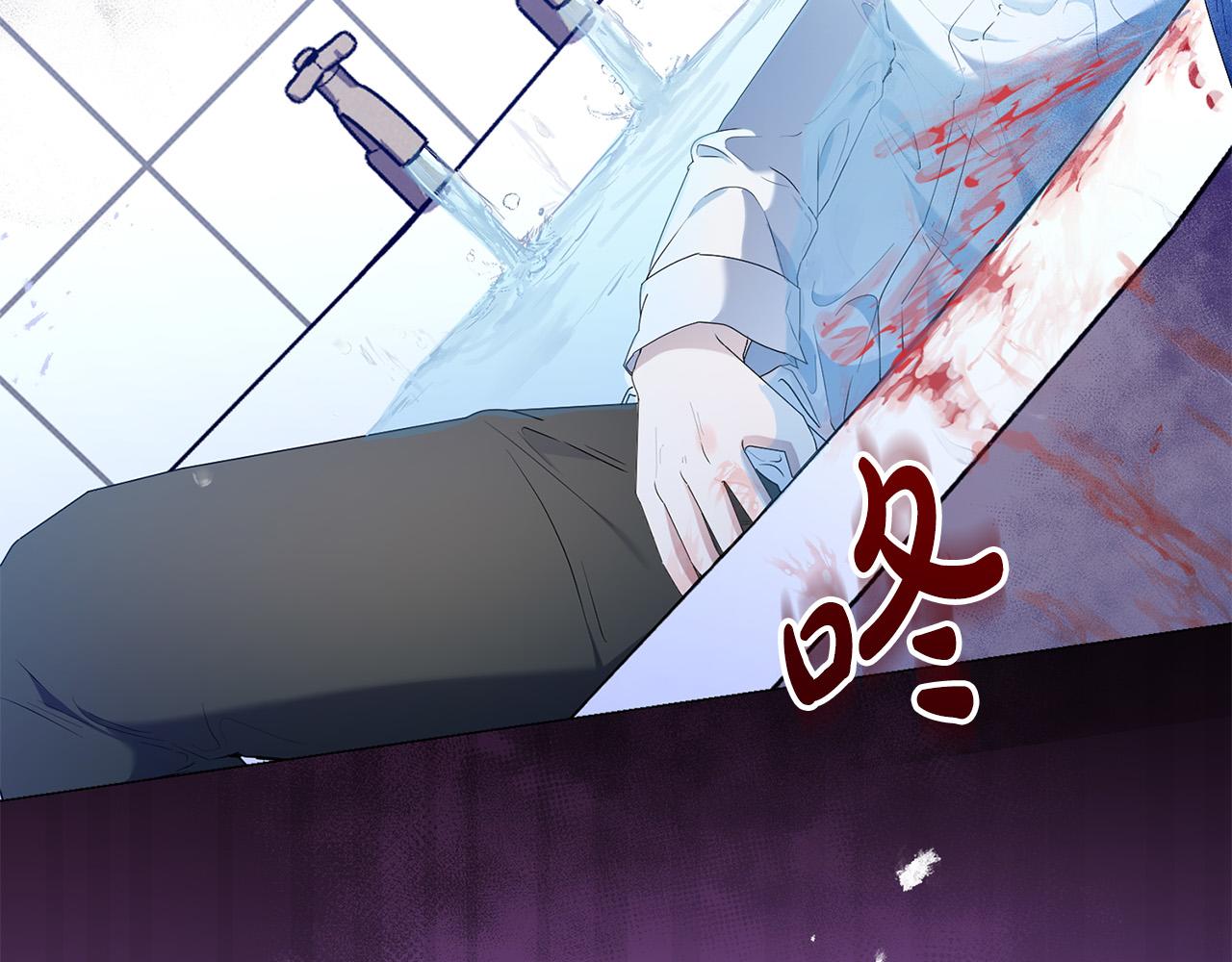 第19话 我记得她2