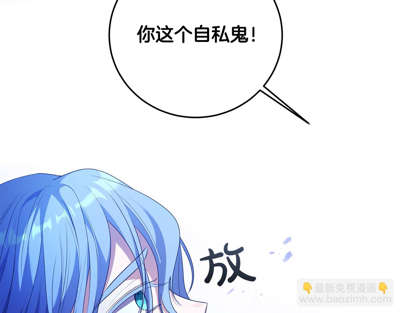 第19话 我记得她26