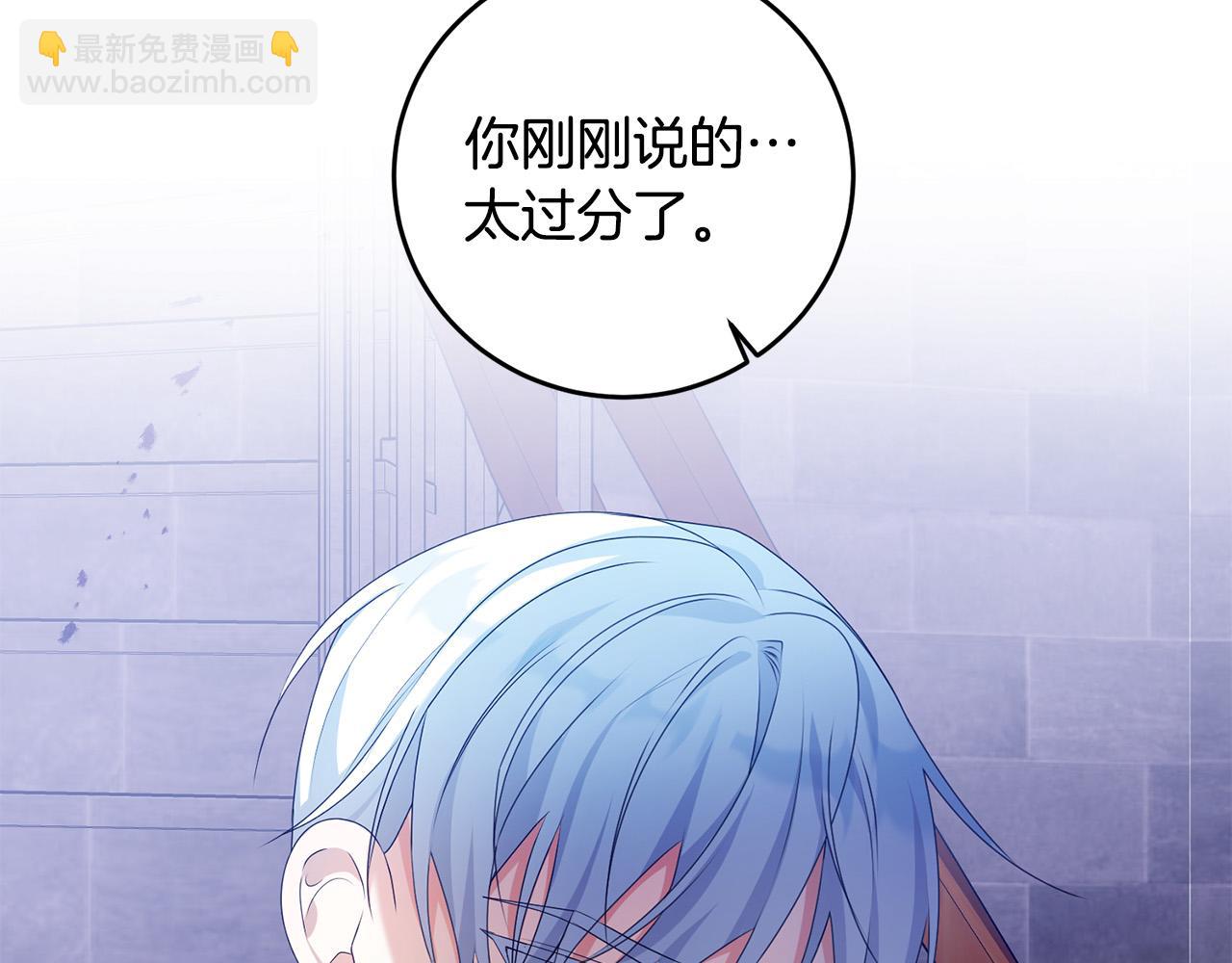 第19话 我记得她48