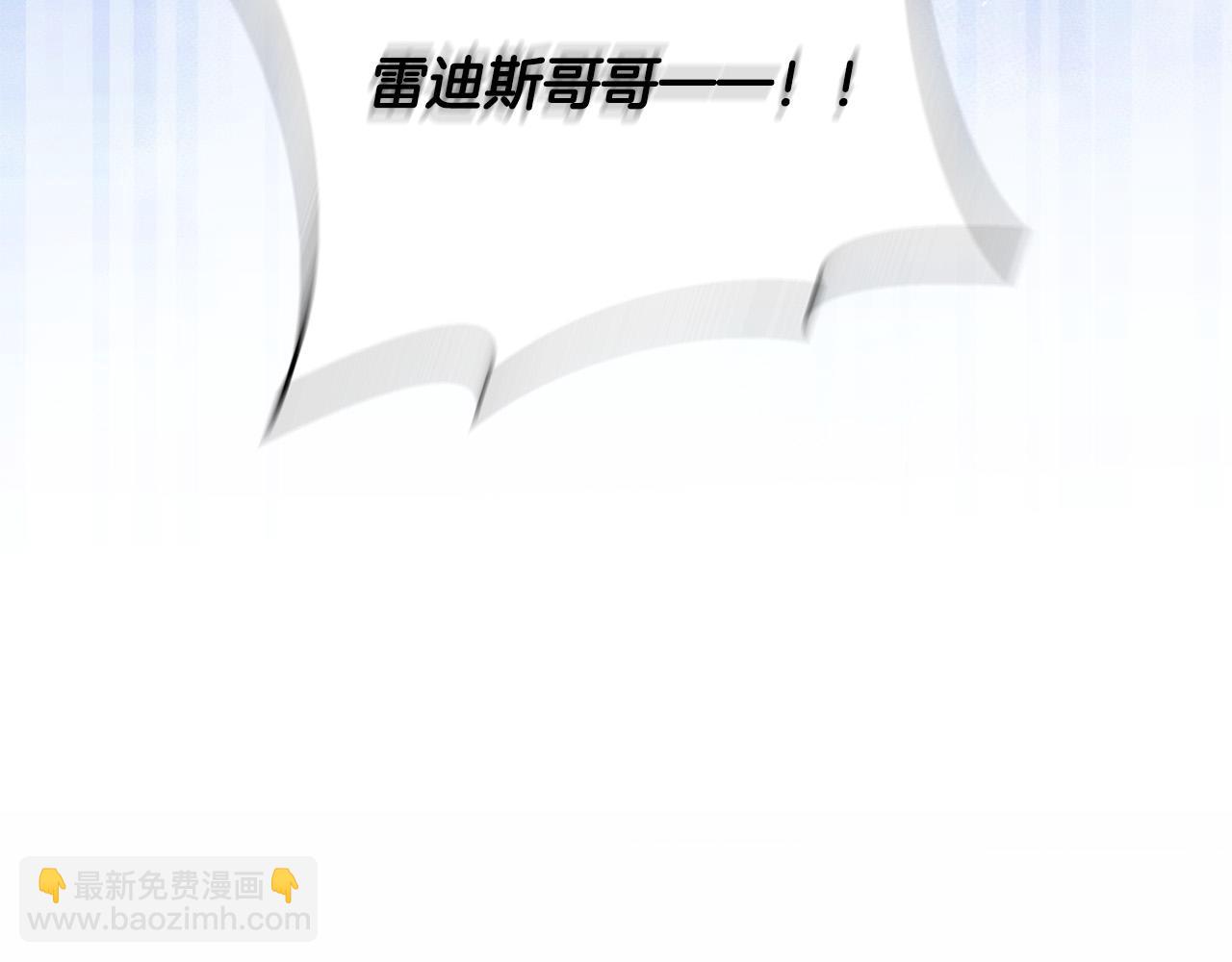 第19话 我记得她5