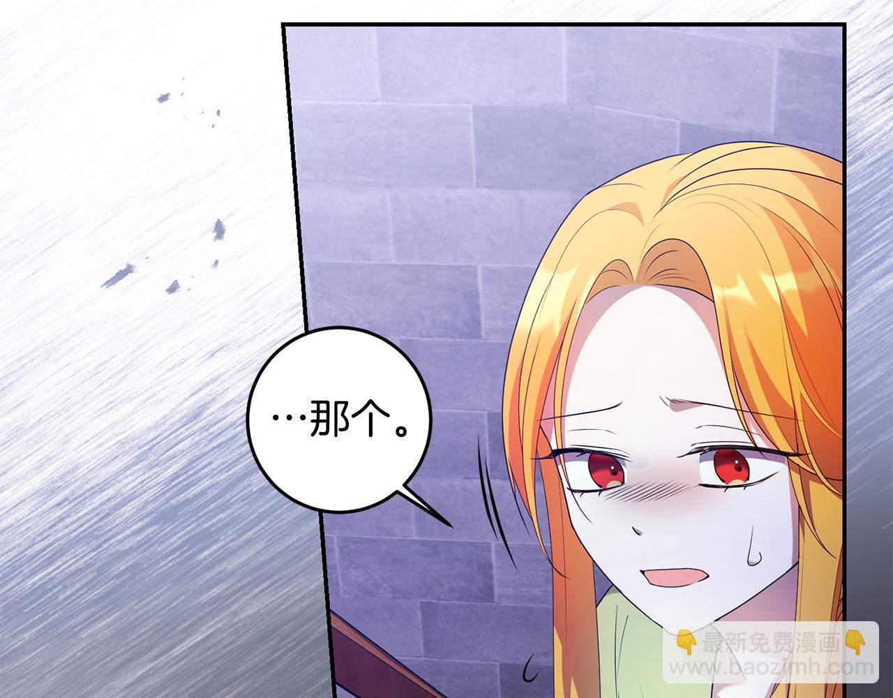 第19话 我记得她50