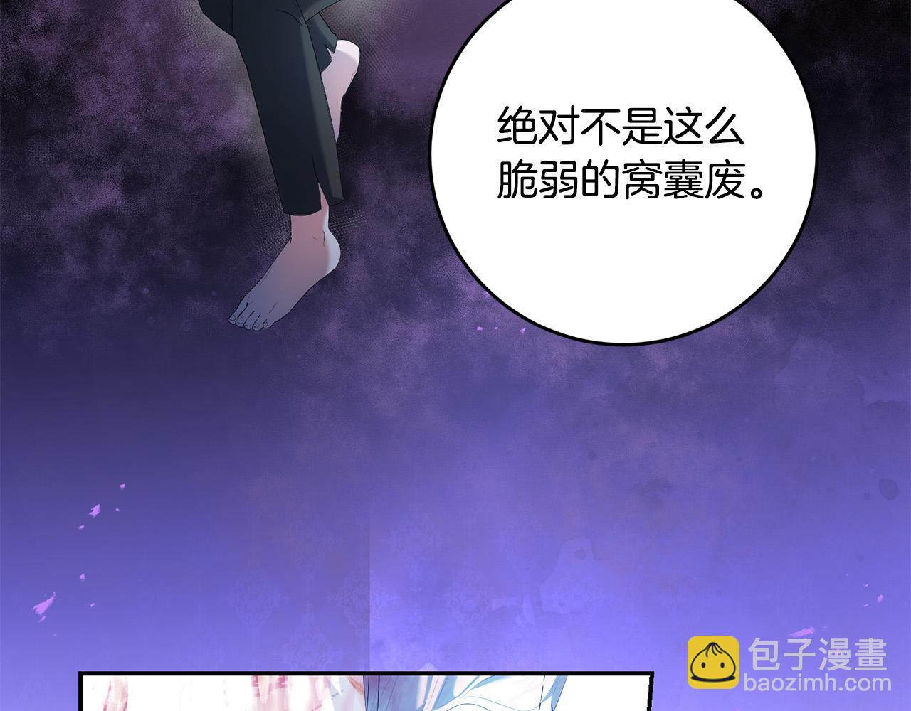 第19话 我记得她60