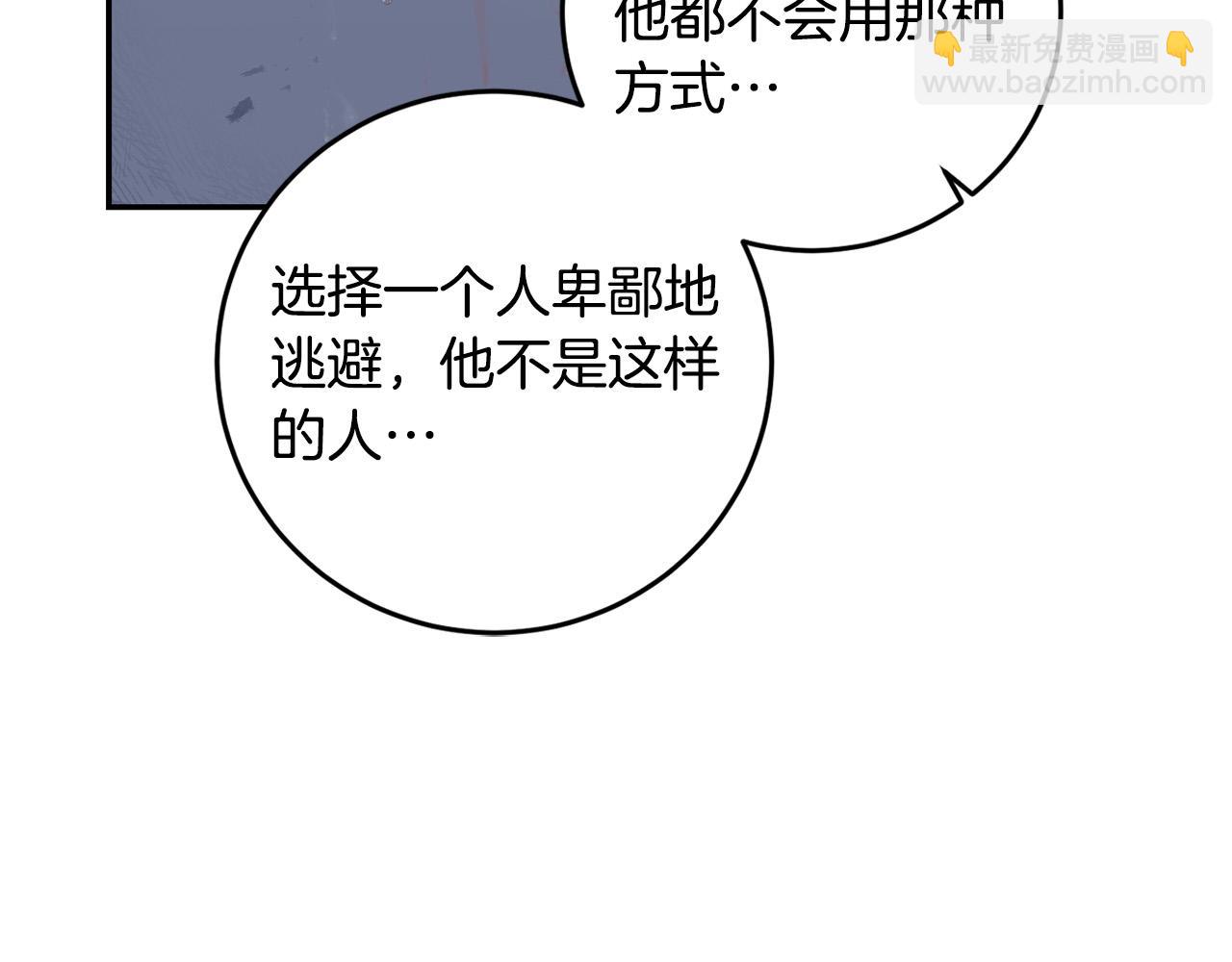 第19话 我记得她62
