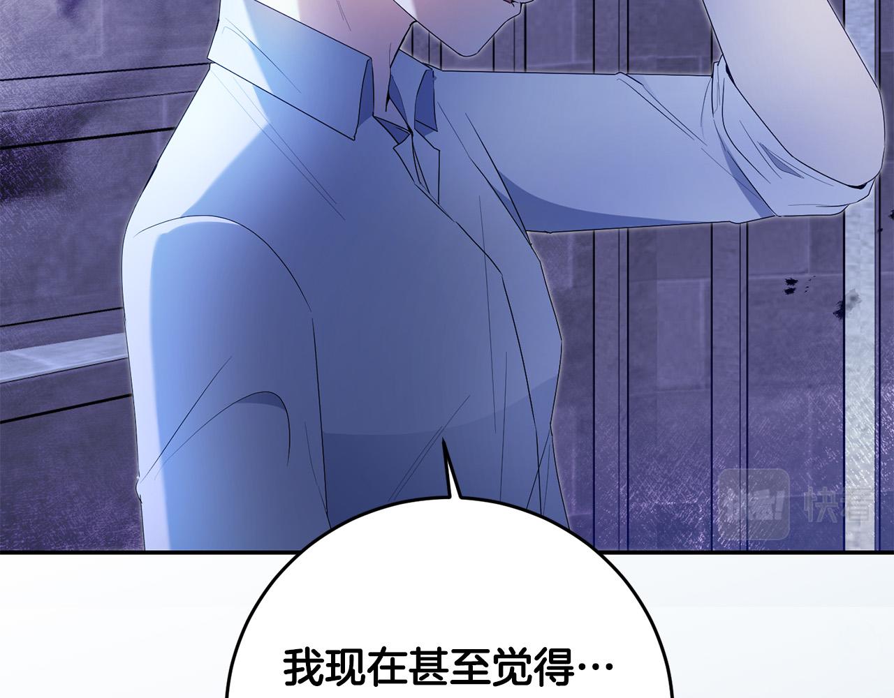 第19话 我记得她66
