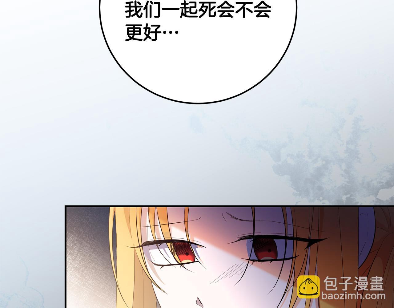 第19话 我记得她67