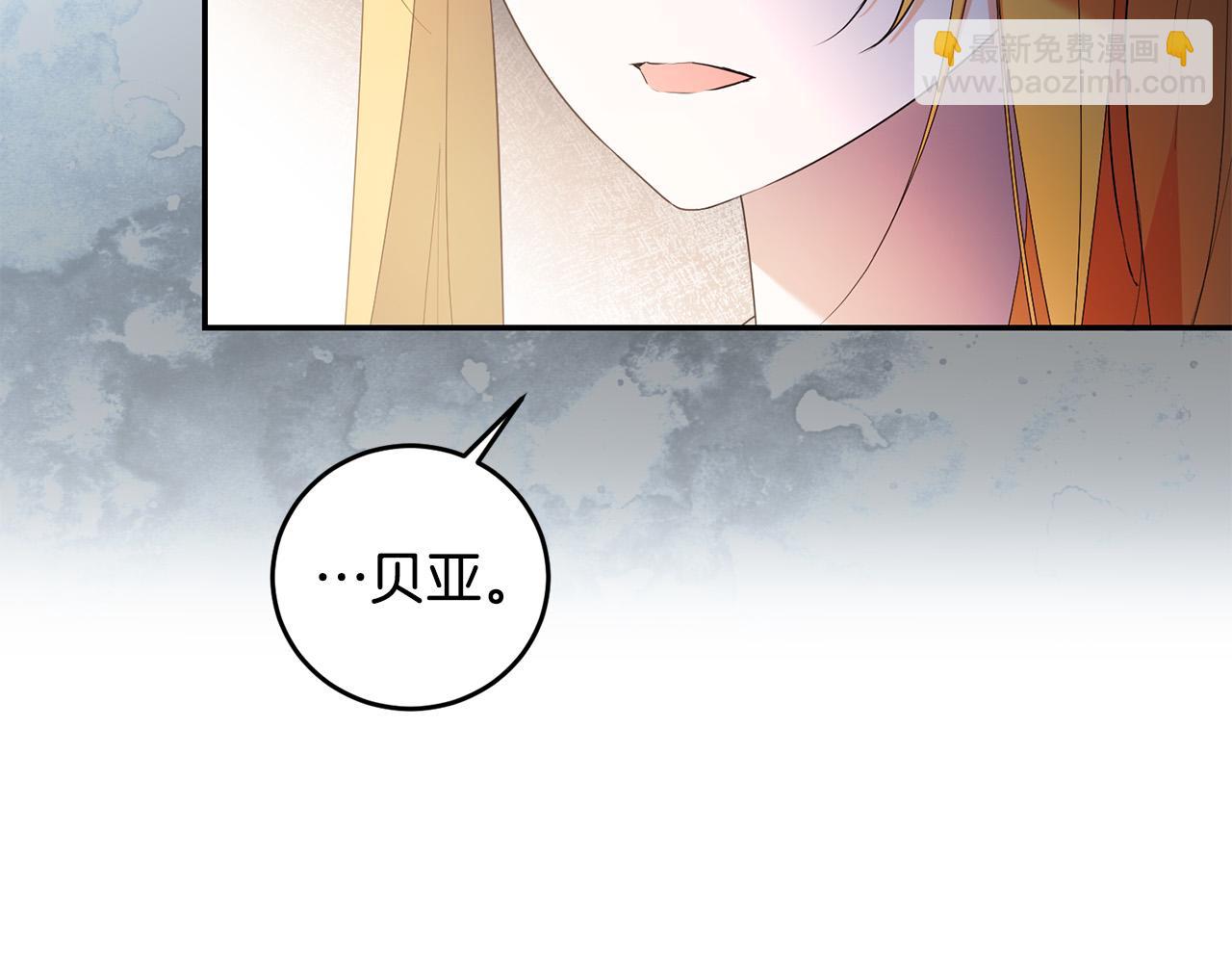 第19话 我记得她68