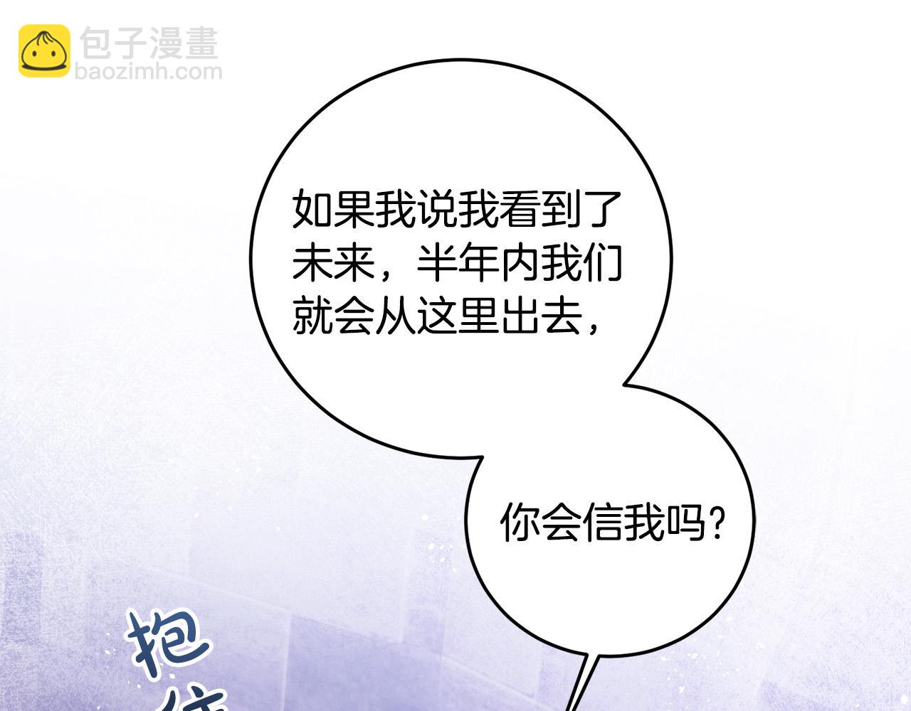 第19话 我记得她69