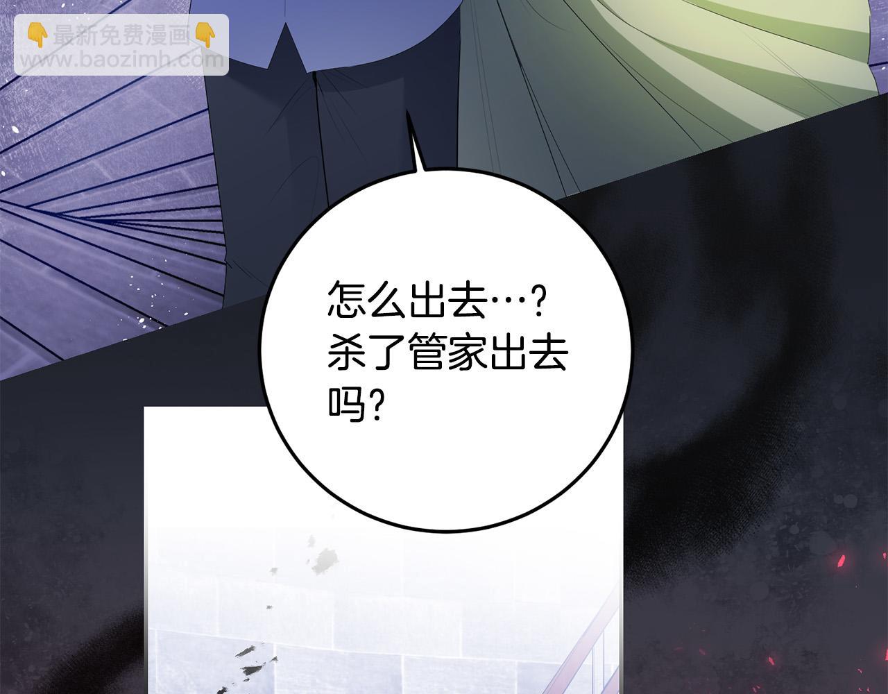 第19话 我记得她71