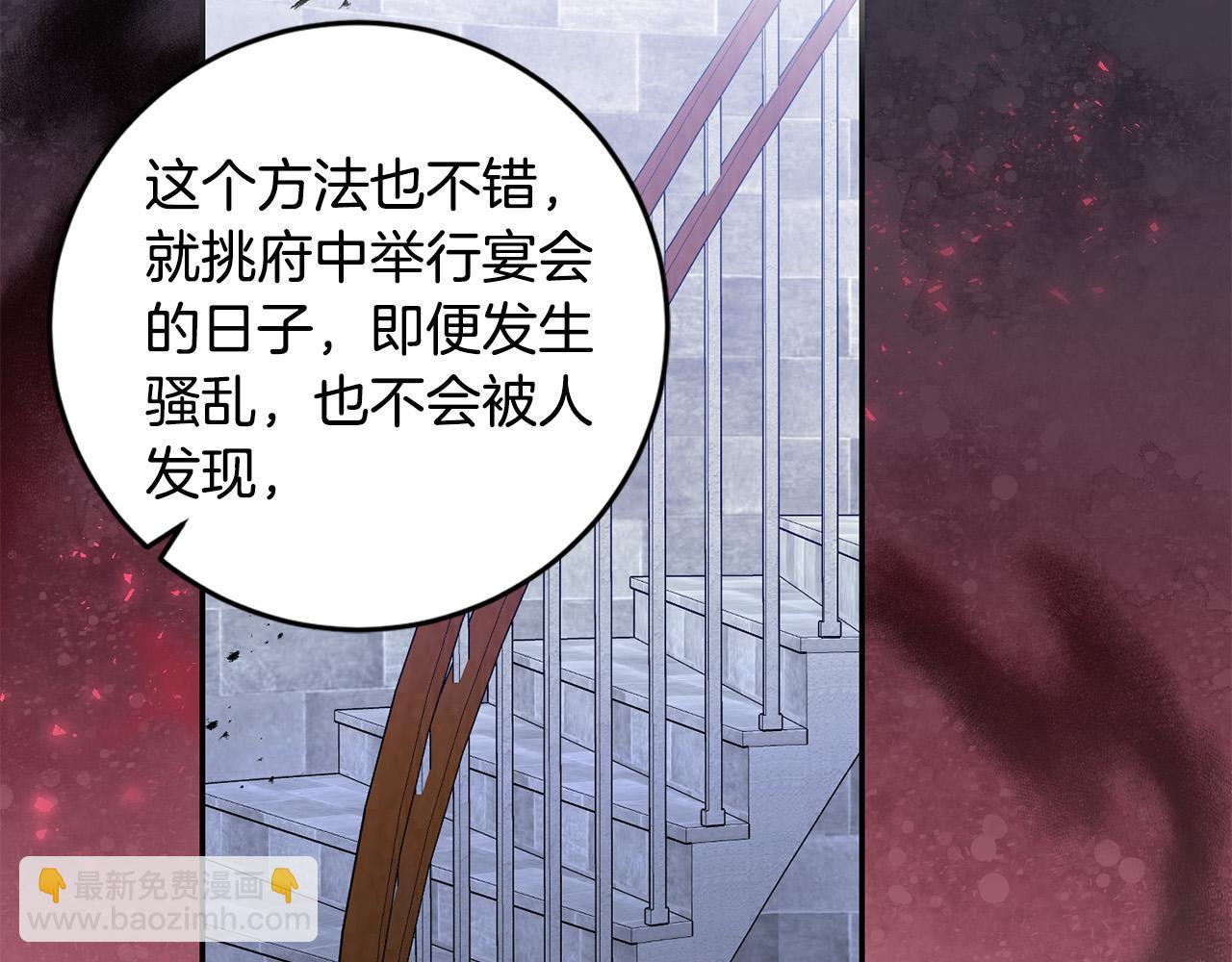 第19话 我记得她72
