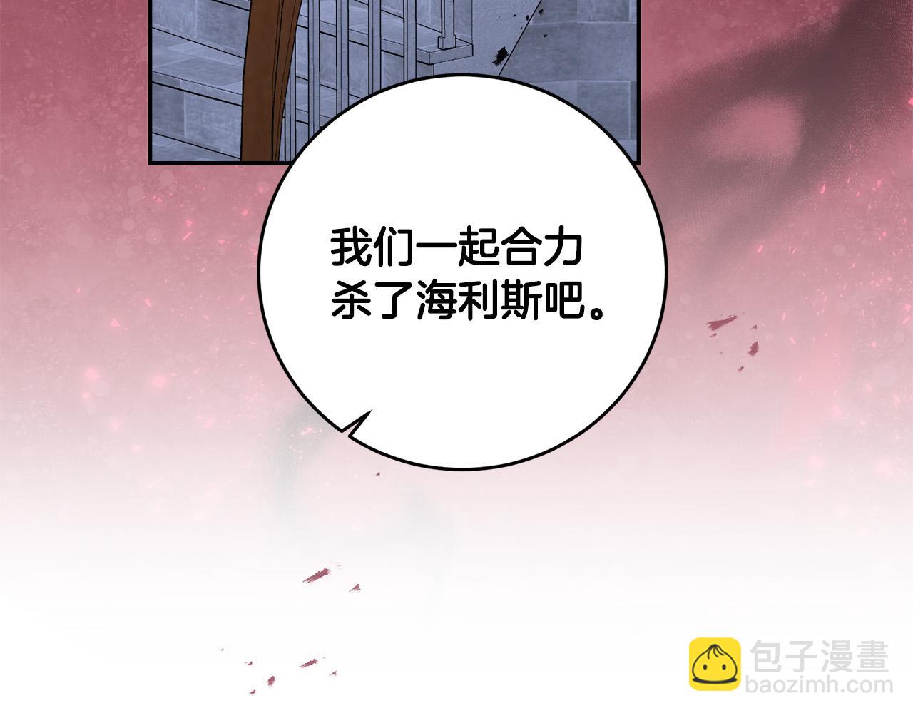 第19话 我记得她73