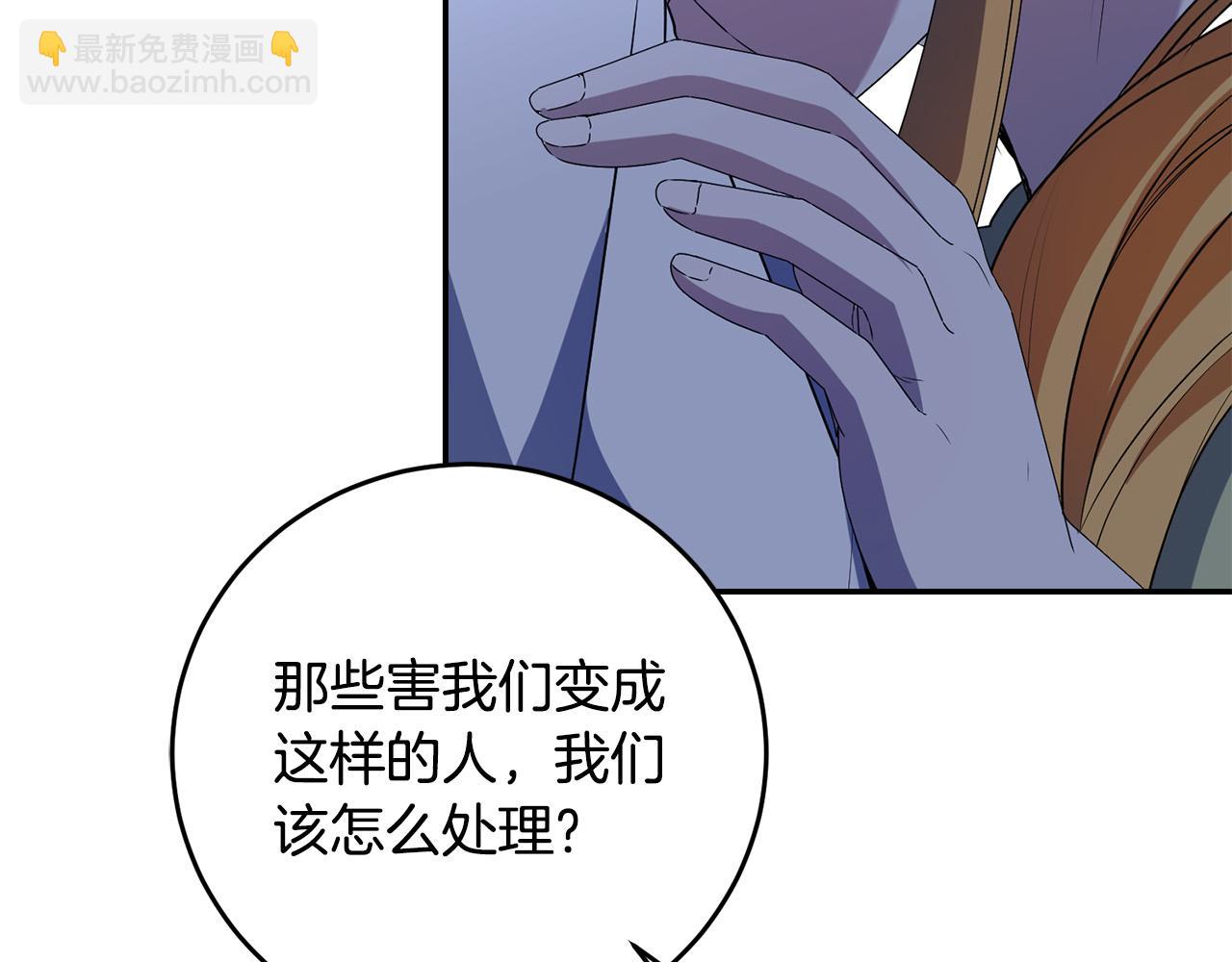 第19话 我记得她78