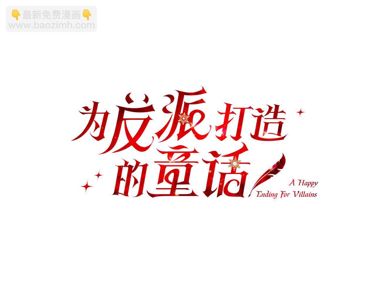 第19话 我记得她85