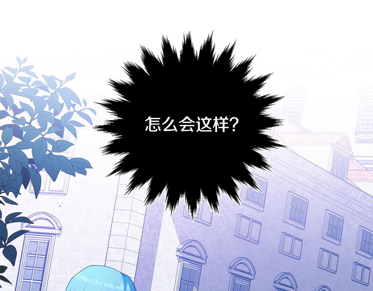 第19话 我记得她87