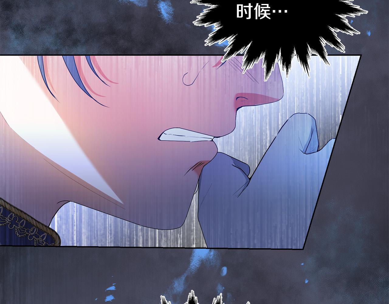 第19话 我记得她93