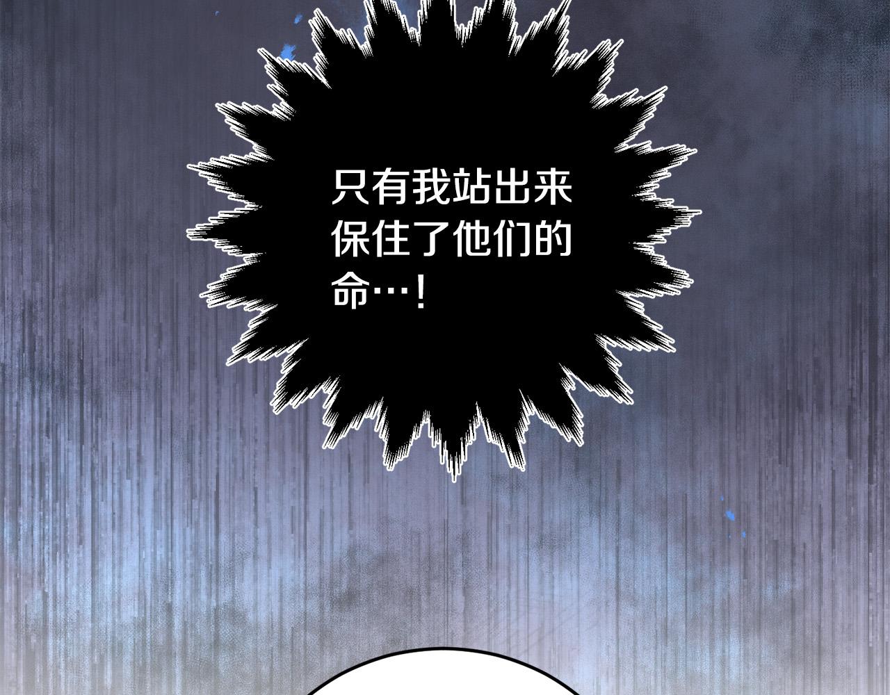 第19话 我记得她94