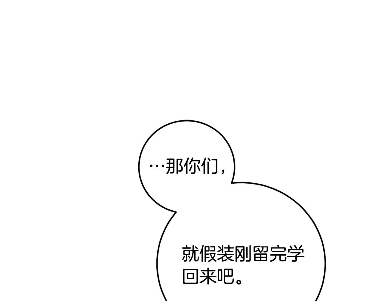 第23话 妹妹病逝102