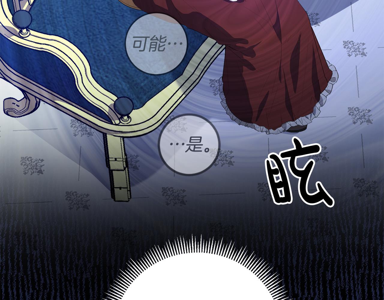 第23话 妹妹病逝110
