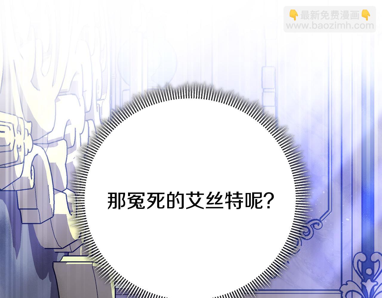 第23话 妹妹病逝113