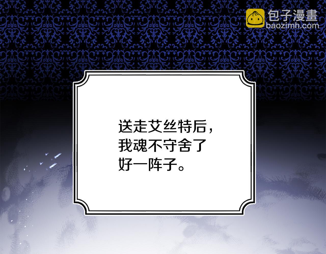 第23话 妹妹病逝12