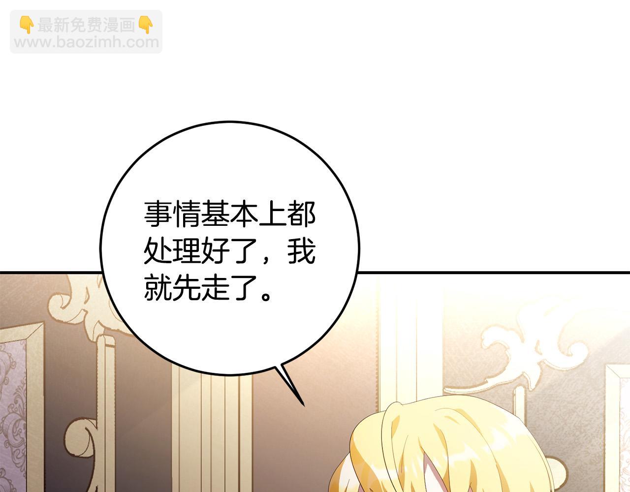 第23话 妹妹病逝129