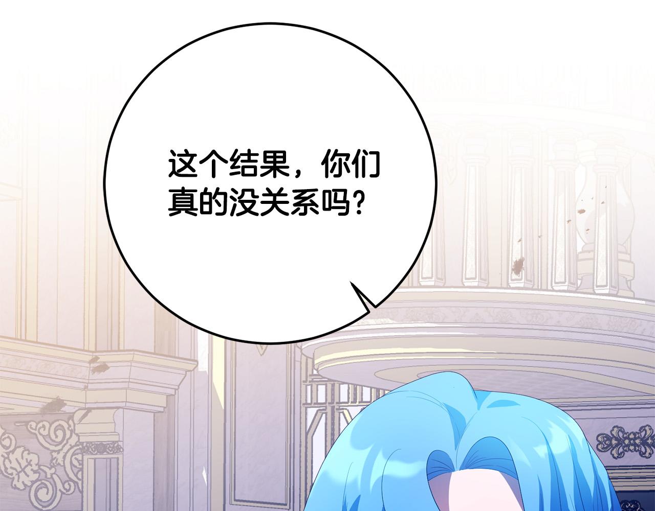 第23话 妹妹病逝145